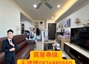 小港區-中安路3房2廳，46.6坪