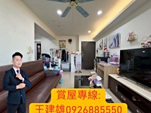 中安路吉松永信哲園高樓三房..