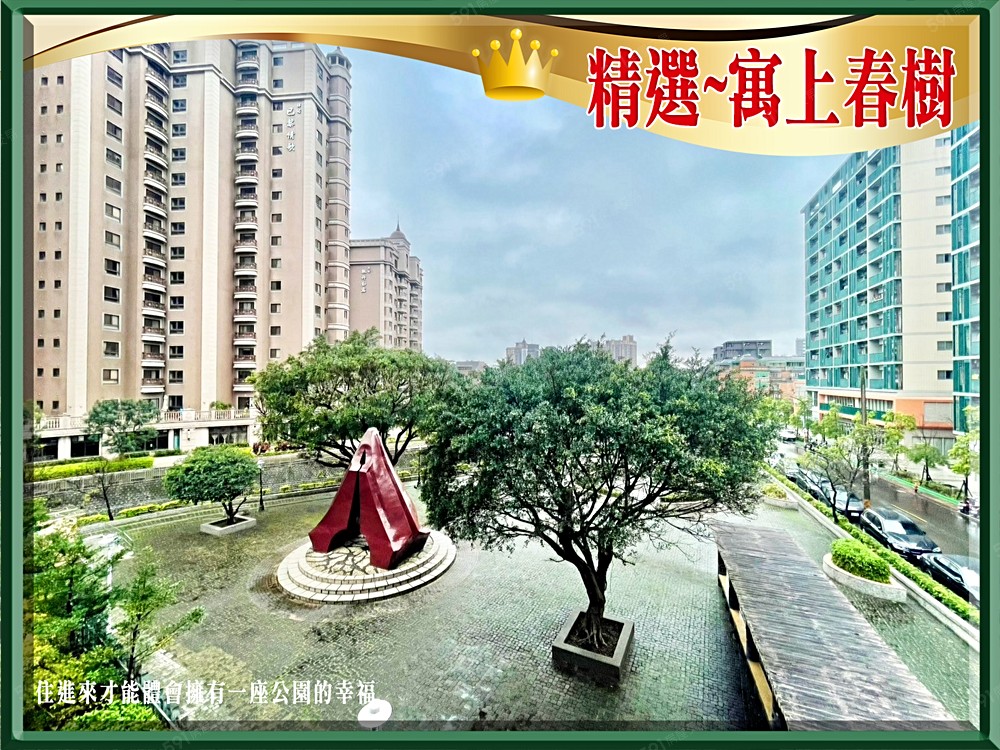 房屋圖片