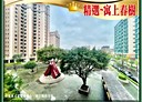 蘆竹區-大新三街3房2廳，48.1坪