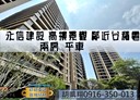 左營區-桃子園路2房2廳，36.2坪