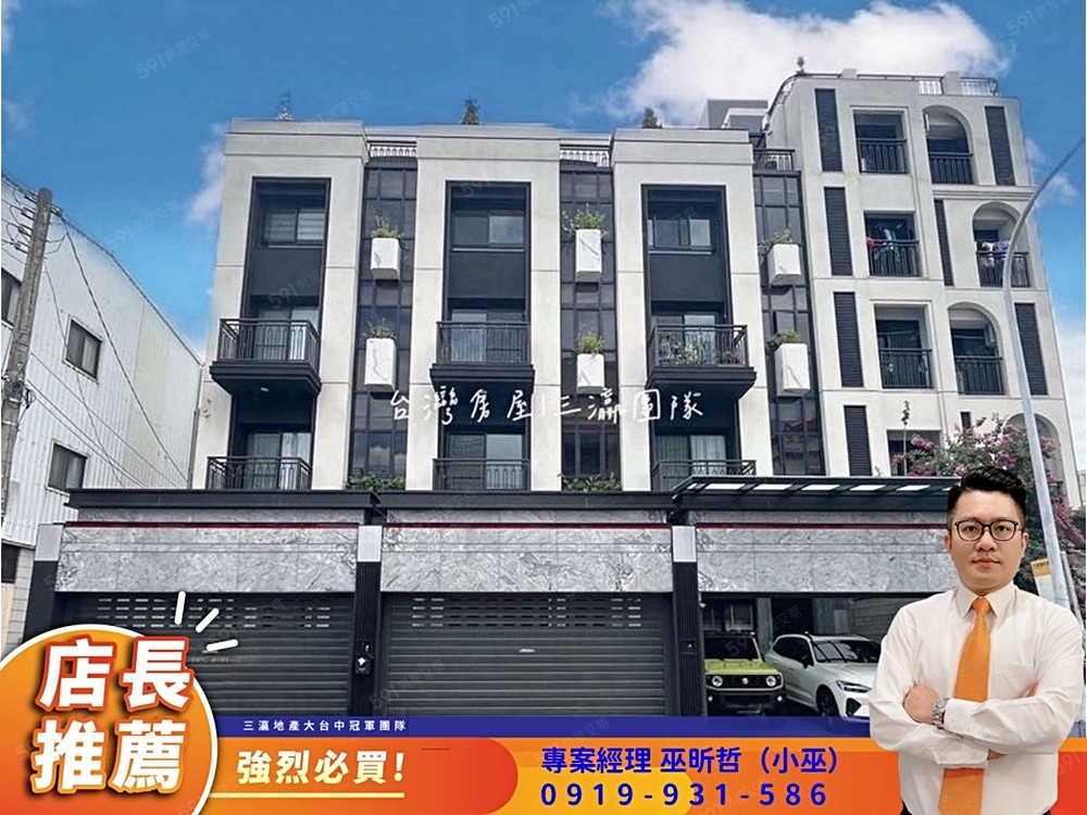 房屋圖片