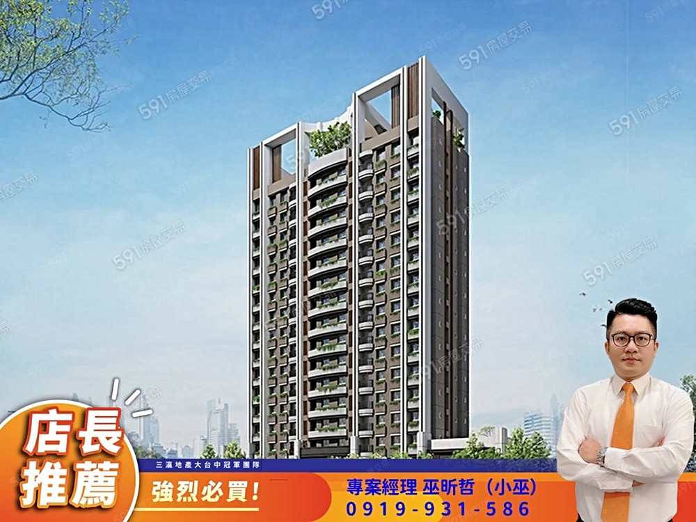 房屋圖片