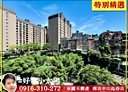 蘆竹區-中山北街3房2廳，44.1坪