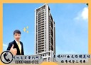 中壢區-文平路3房2廳，50.7坪
