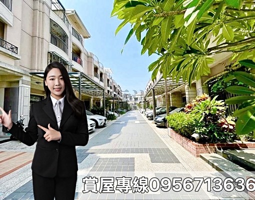 「房小綺」🏡沙鹿|光田特區|裝潢美墅|尋優秀租客🏠附家具 - Image 1