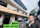 桃園區-土地，1405坪