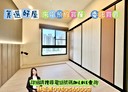 太平區-新光路3房2廳，59.5坪