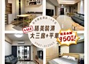 清水區-港埠路三段3房2廳，45坪