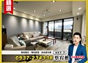 西屯區-青海路二段4房2廳，83.9坪
