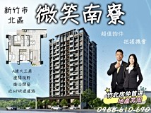 天府路一段💎無敵視野【微笑..