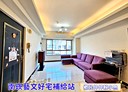 蘆竹區-五福六路3房2廳，43.7坪
