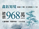宣傳圖(1)