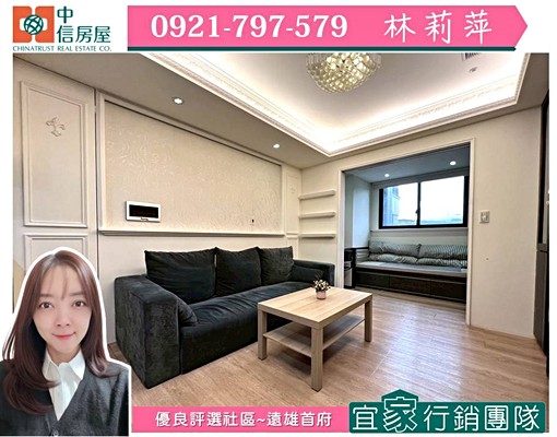 【中信宜家行銷】🌈遠雄首府🌈1+1房電梯優質豪宅 - Image 1