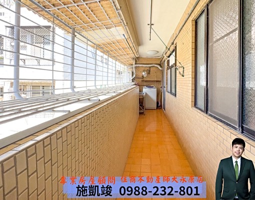 【只剩這一間】電梯3房☀️前後陽台 - Image 9
