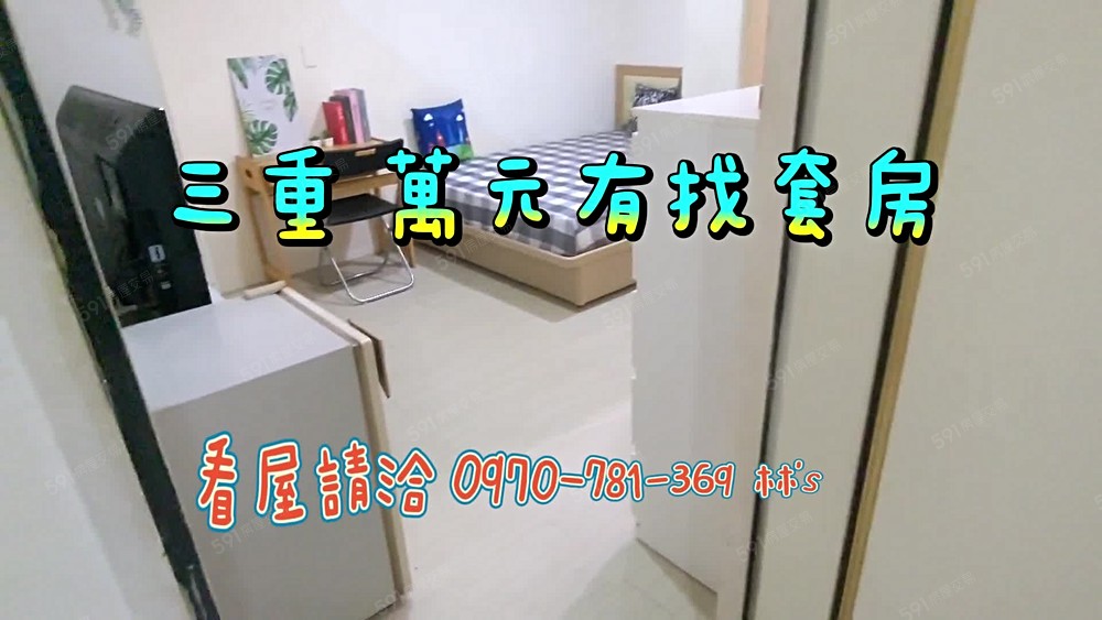 萬元有找含水費網路第四台可以養貓咪哦 - Image 1