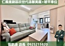三重區-元信二街1房1廳，30坪