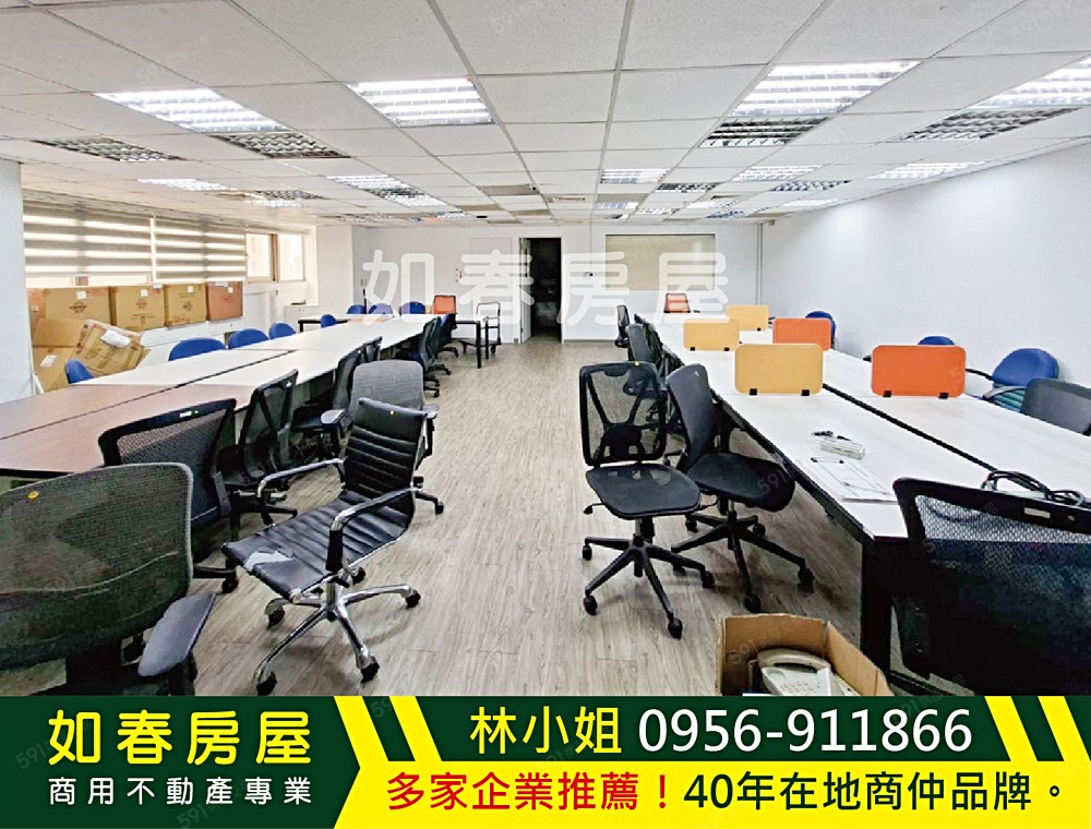 更多商辦請搜尋「台中商辦全覽網-如春房屋」，深耕台中四十年