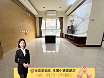 環西路二段226巷中壢近機捷..