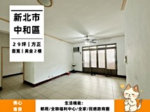 國光街🧧民德/莒光路生活商..