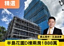 汐止區-樟樹二路2房2廳，35.1坪