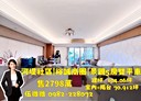 三民區-裕誠路5房2廳，104.1坪