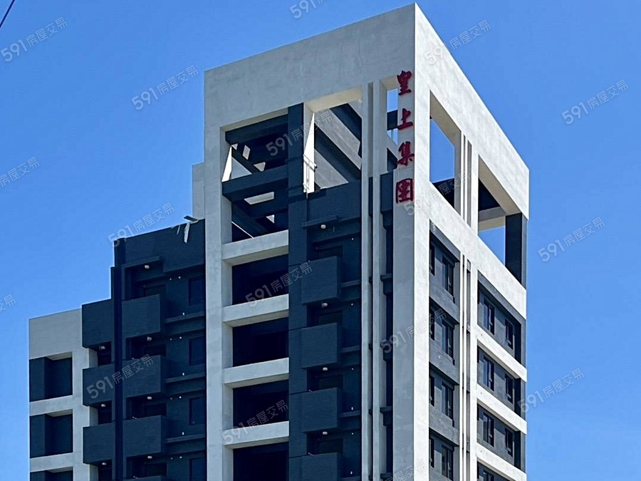 皇城翡麗封面圖