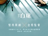 宣傳圖(3)