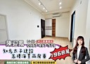 林口區-民族路2房2廳，36.5坪