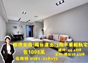 三民區-寶興路3房2廳，44.5坪