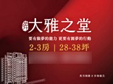 宣傳圖(1)