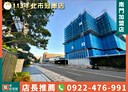 北投區-文林北路3房2廳，42.9坪