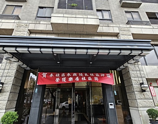 嘉晟社宅桃園吉林路套房14800元起 - Image 7