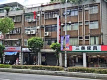 中山路二段中和商業透天🧩|..