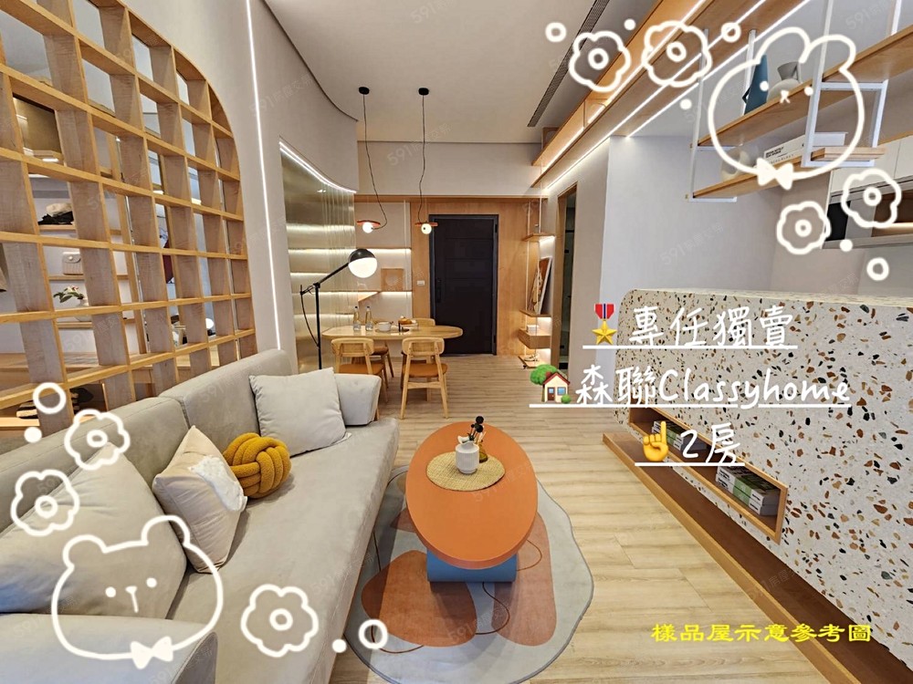 房屋圖片