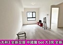 北屯區-景賢路3房2廳，47.5坪