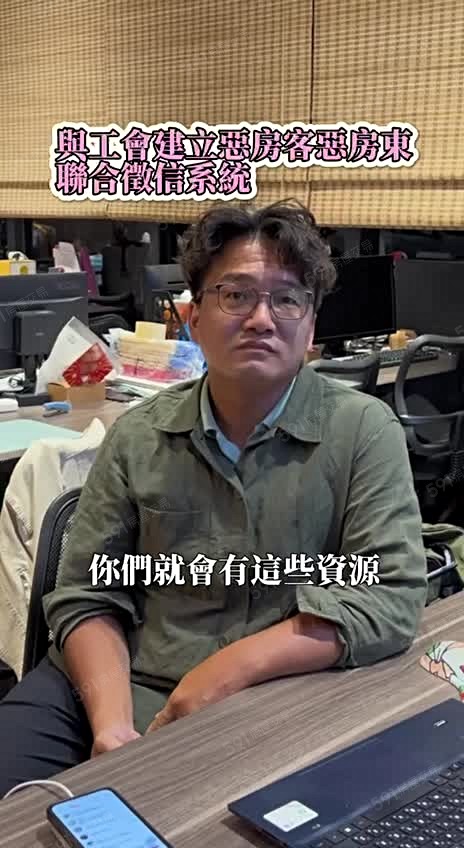 善意窩|三多亞灣捷運|雙衛浴寵物宅|飯店泳池|2房2衛平車 - Image 1