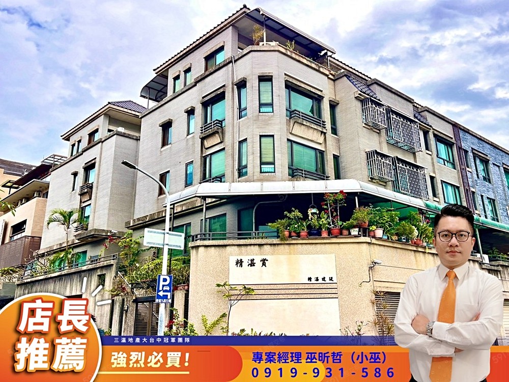 房屋圖片