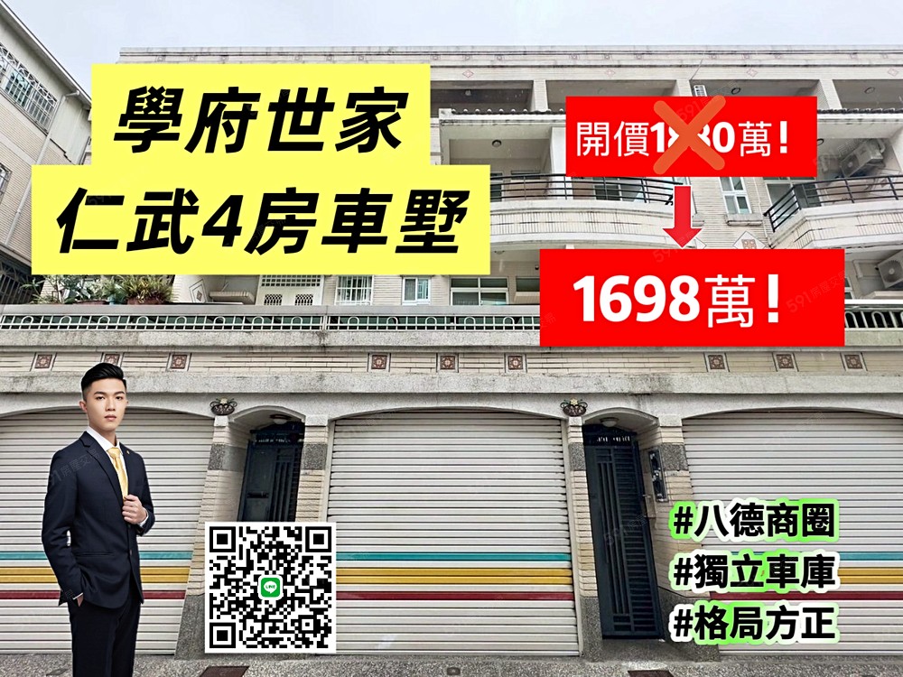 房屋圖片