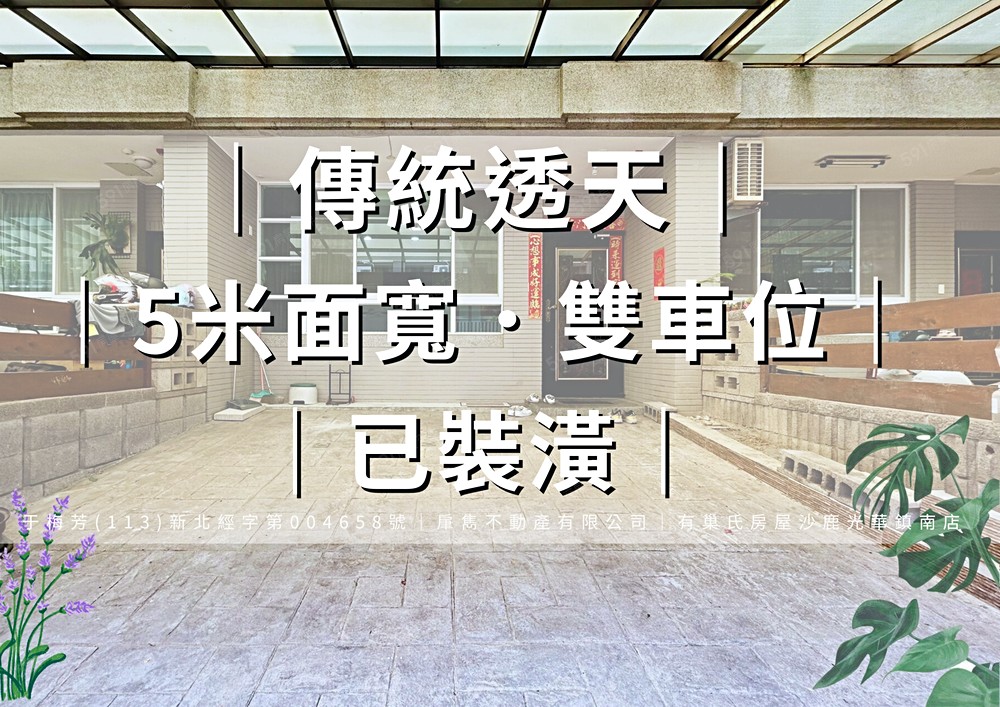 房屋圖片