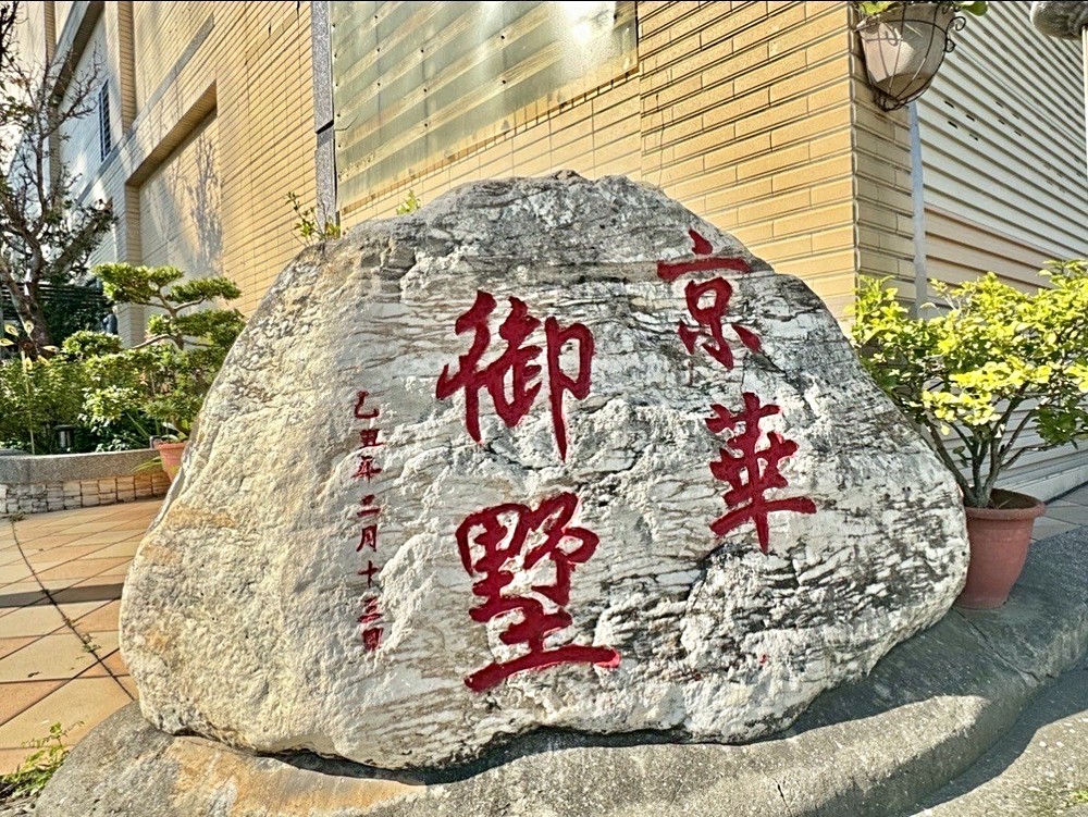 房屋圖片