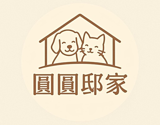 ［圓圓邸家］可租補！可打工換免費住宿！ - Image 8