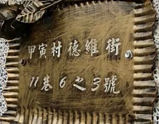 霧峰夜市旁(敦堤)學生套房(可租補) - Image 11