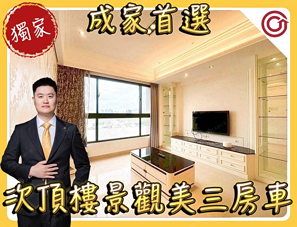房屋圖片