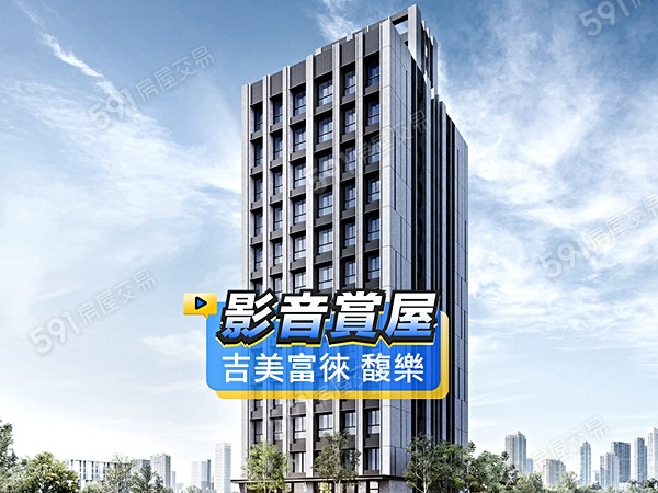 吉美富徠 馥樂