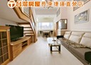 龜山區-文化三路3房2廳，27.1坪