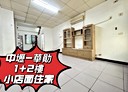 中壢區-華勛街2房2廳，26坪