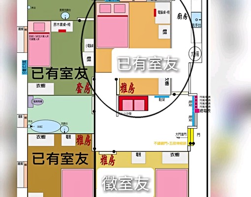 板橋區出租1雅房5000不與房東住.房間和共用浴室都有對外窗 - Image 14
