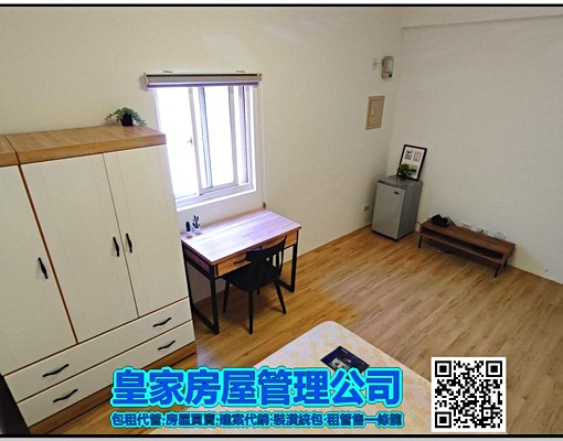 🔥可租補\超豐頭份廠\近頭份&竹南市區🔥 - Image 3