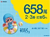 宣傳圖(8)